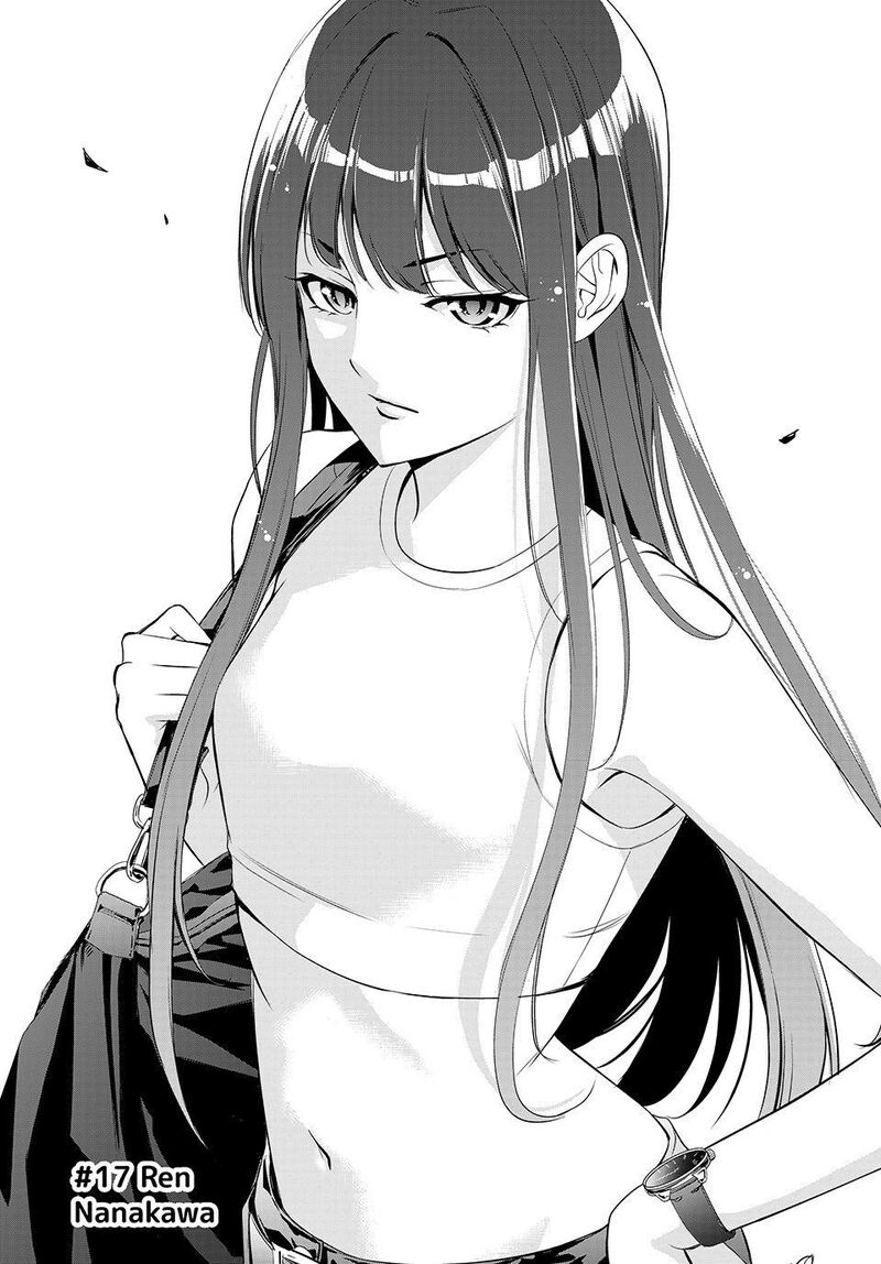 Ano Shima No Umine Sou 17 2