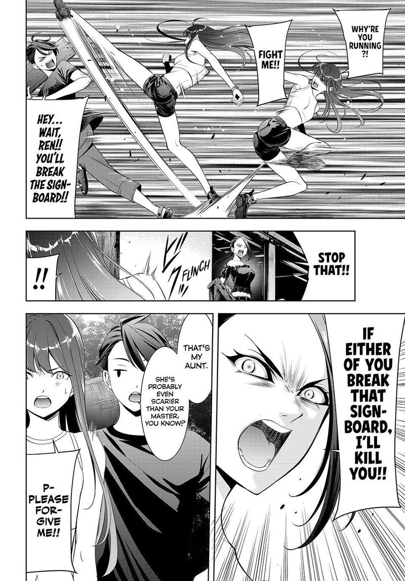 Ano Shima No Umine Sou 17 4