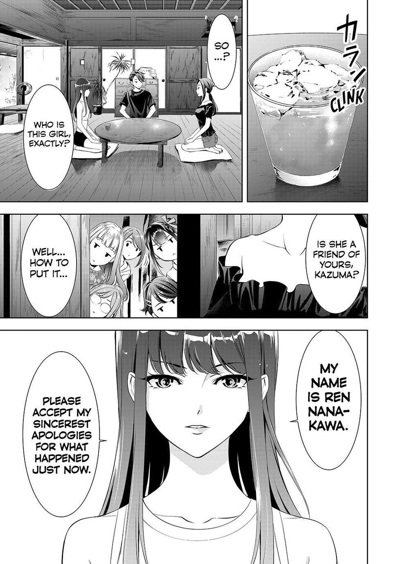 Ano Shima No Umine Sou 17 5