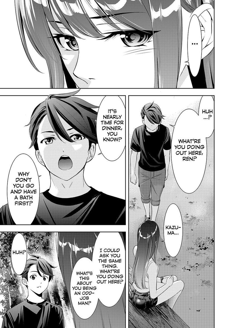 Ano Shima No Umine Sou 18 11