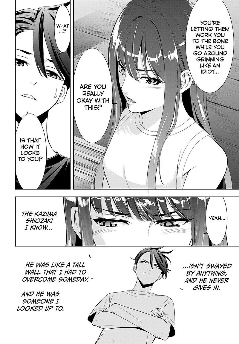 Ano Shima No Umine Sou 18 12