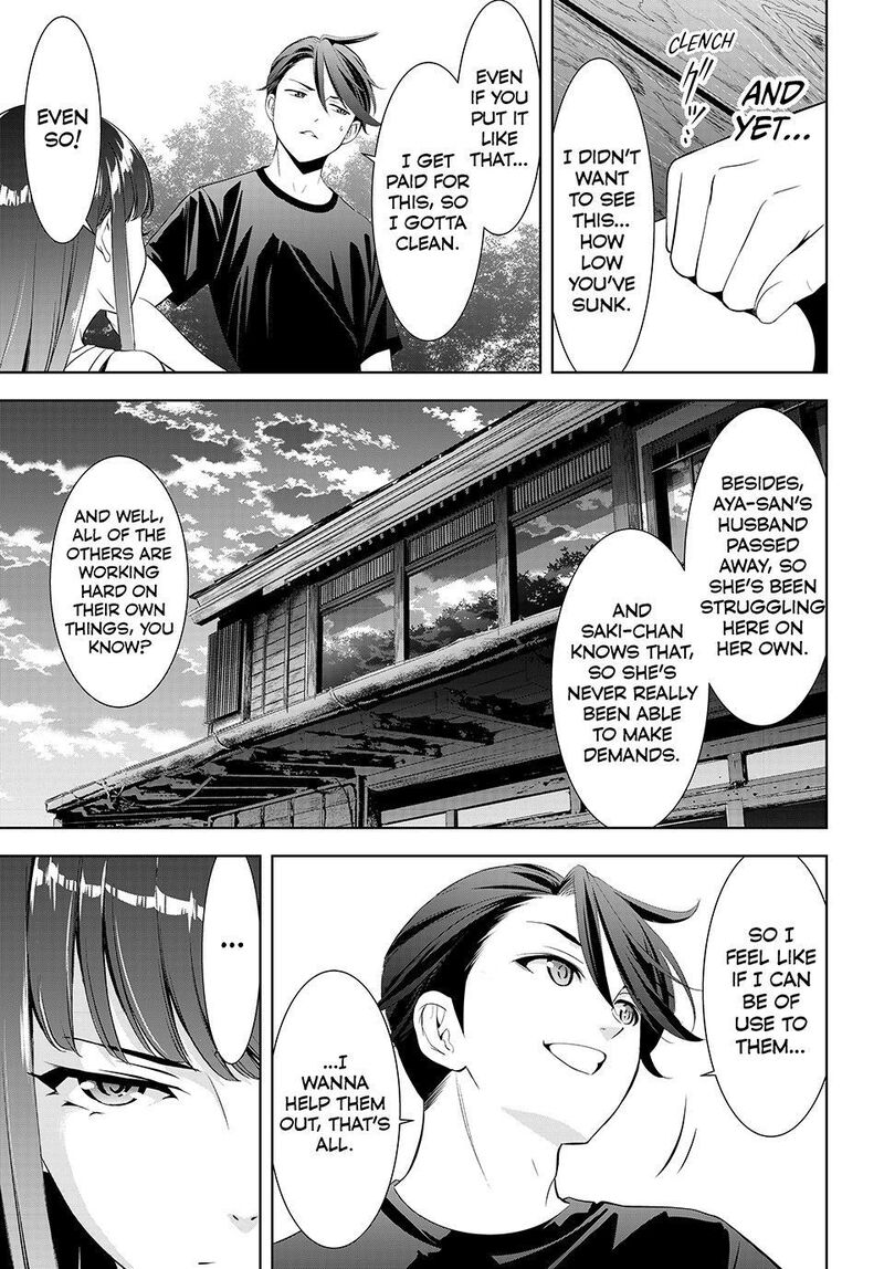 Ano Shima No Umine Sou 18 13