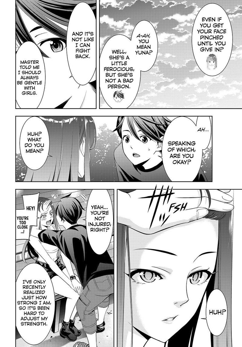 Ano Shima No Umine Sou 18 14