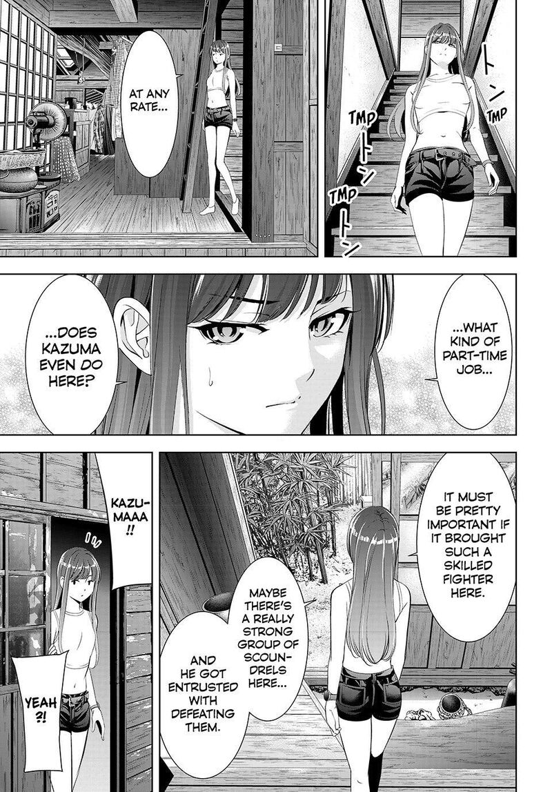 Ano Shima No Umine Sou 18 3