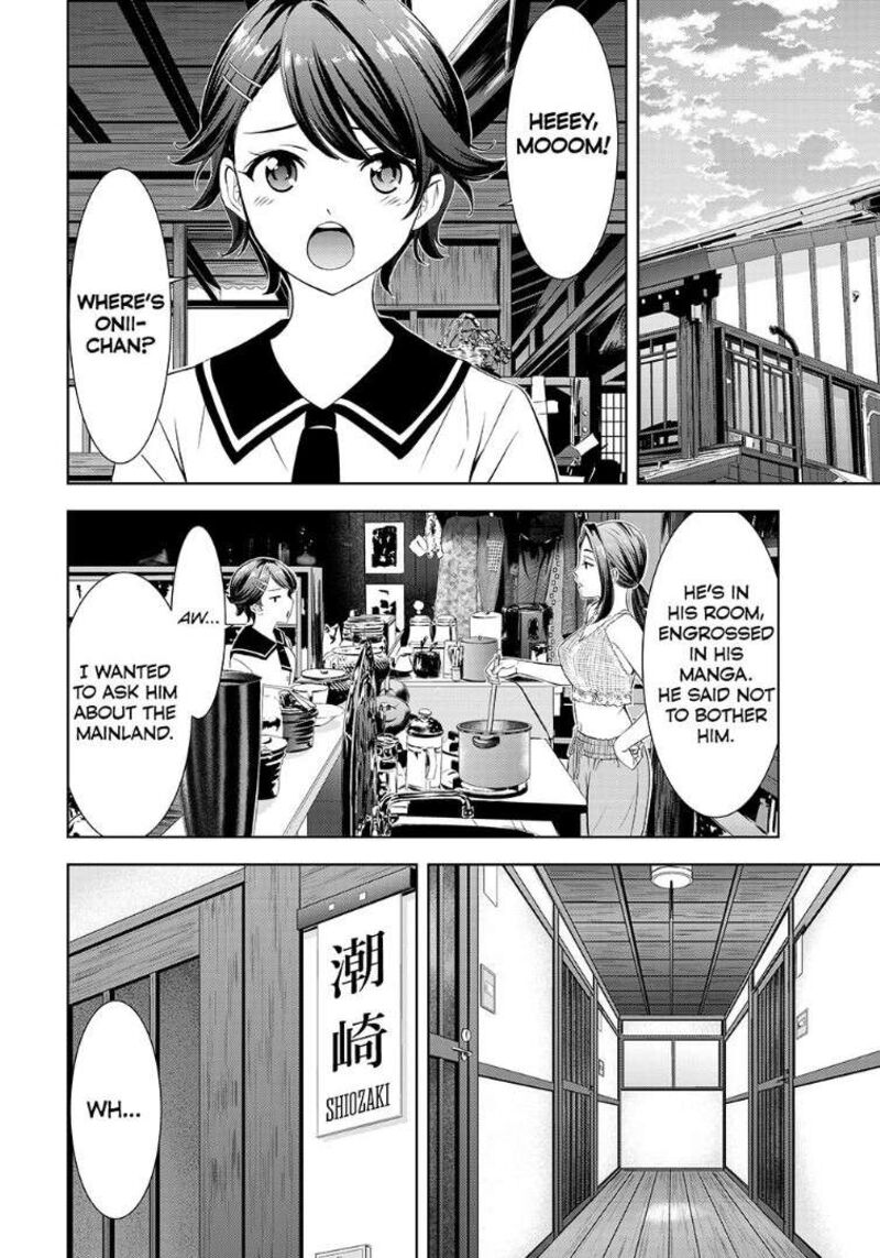 Ano Shima No Umine Sou 2 10