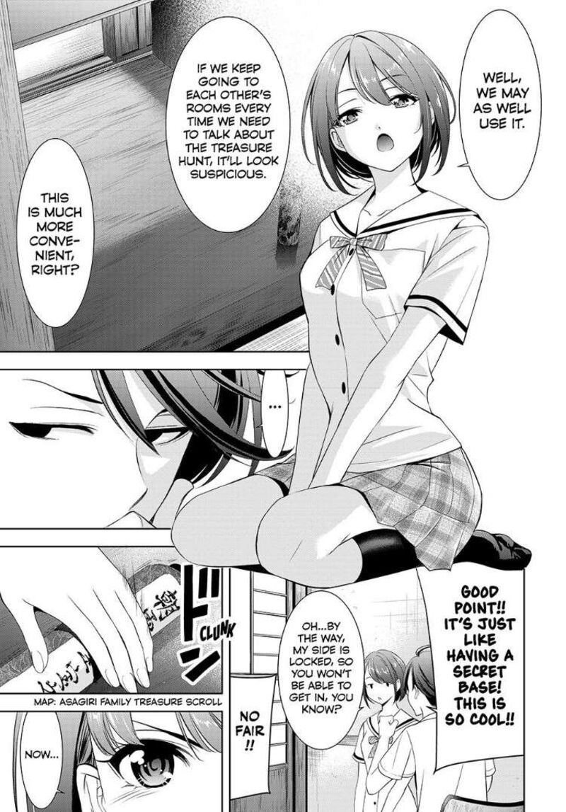 Ano Shima No Umine Sou 2 13