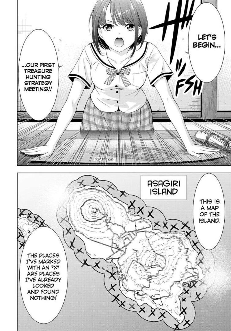 Ano Shima No Umine Sou 2 14