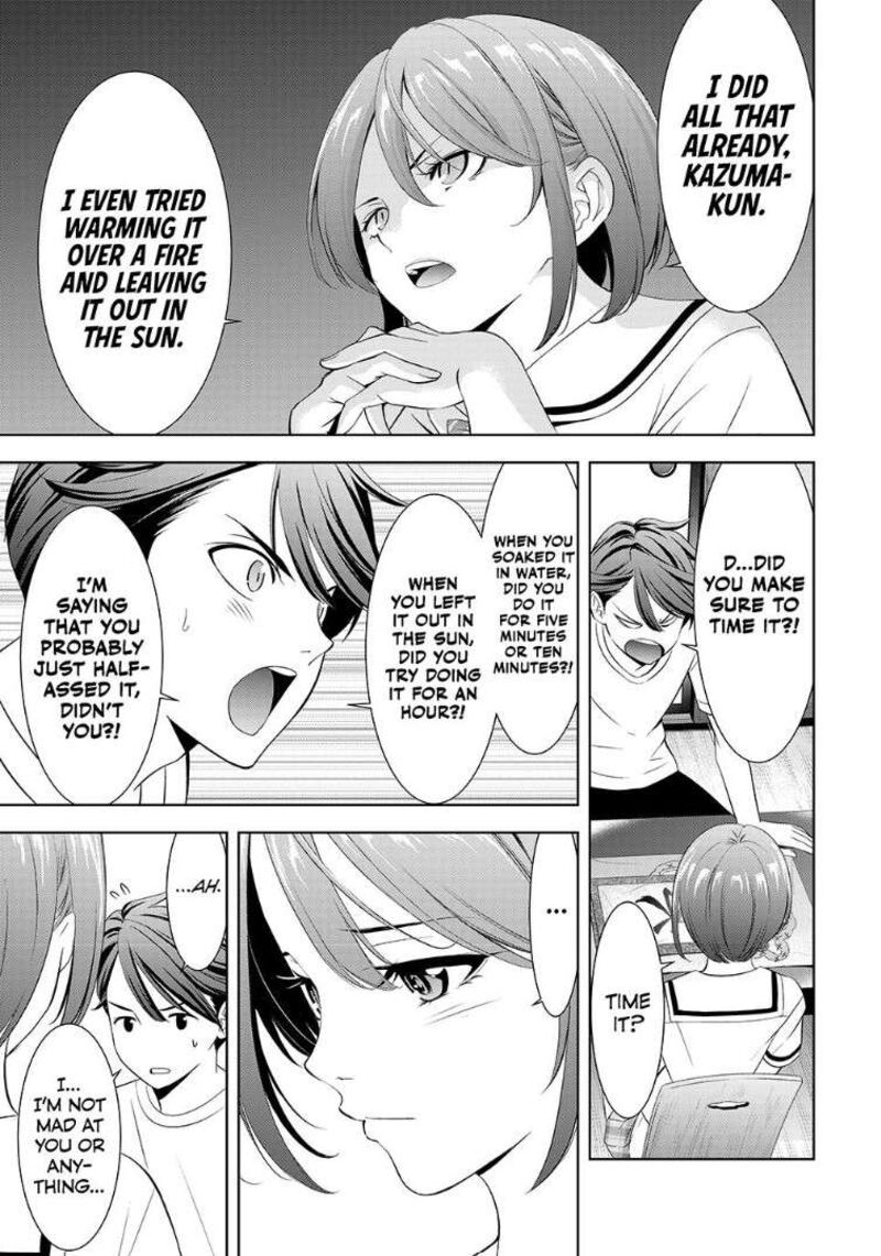 Ano Shima No Umine Sou 2 19