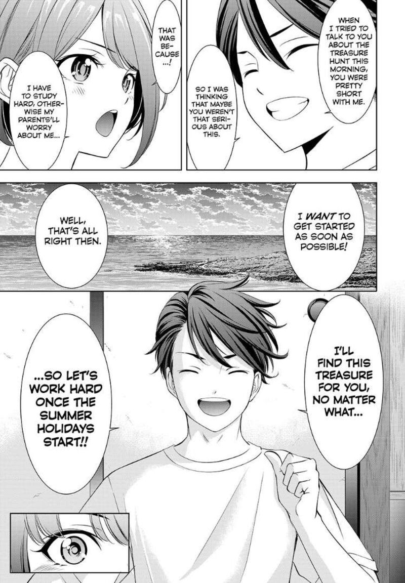 Ano Shima No Umine Sou 2 21