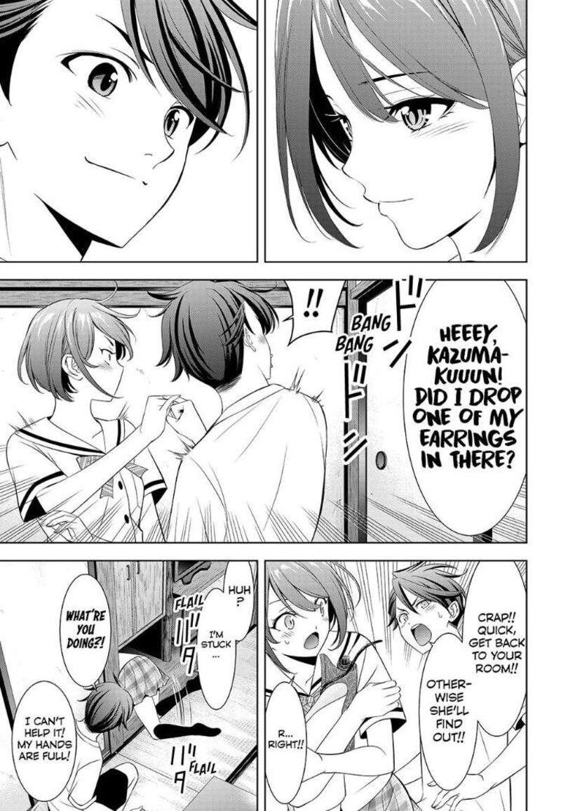 Ano Shima No Umine Sou 2 23
