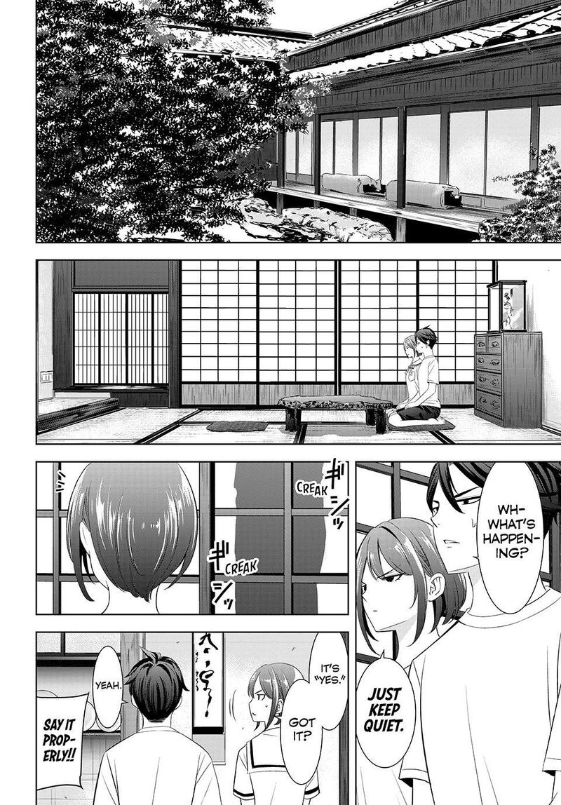 Ano Shima No Umine Sou 20 10