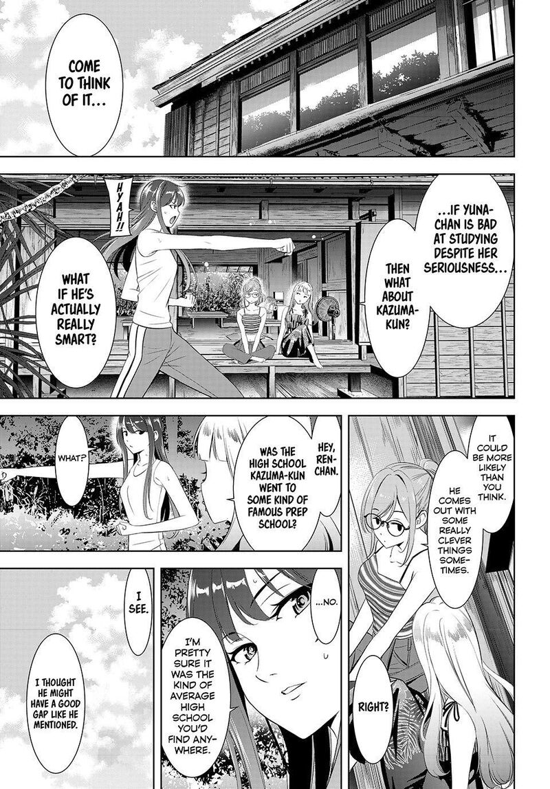 Ano Shima No Umine Sou 20 17