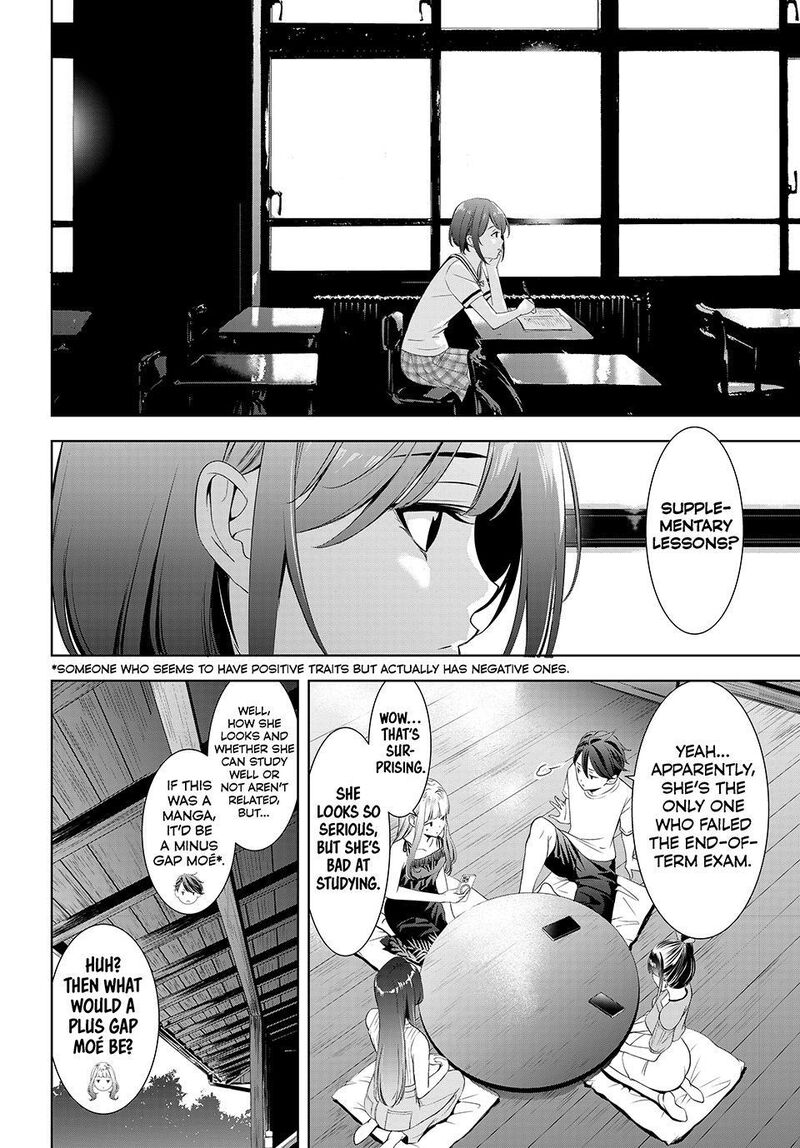 Ano Shima No Umine Sou 20 6