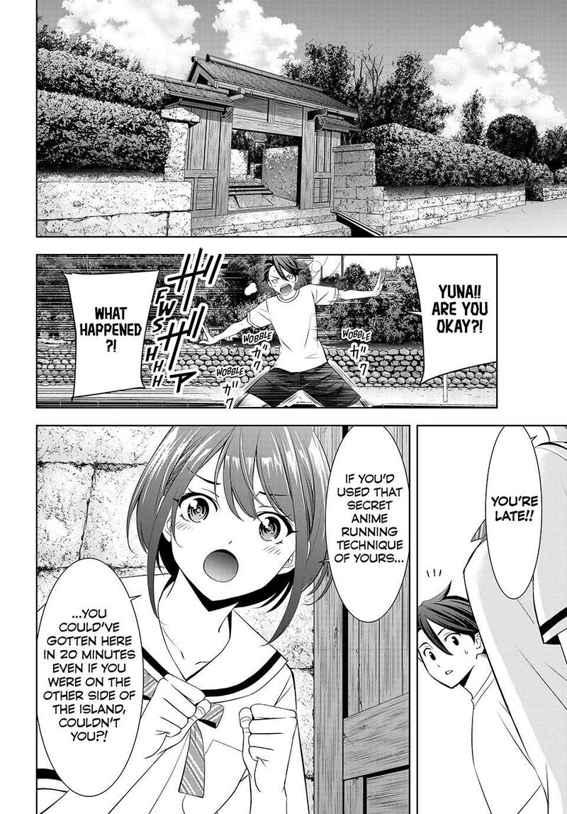 Ano Shima No Umine Sou 20 8