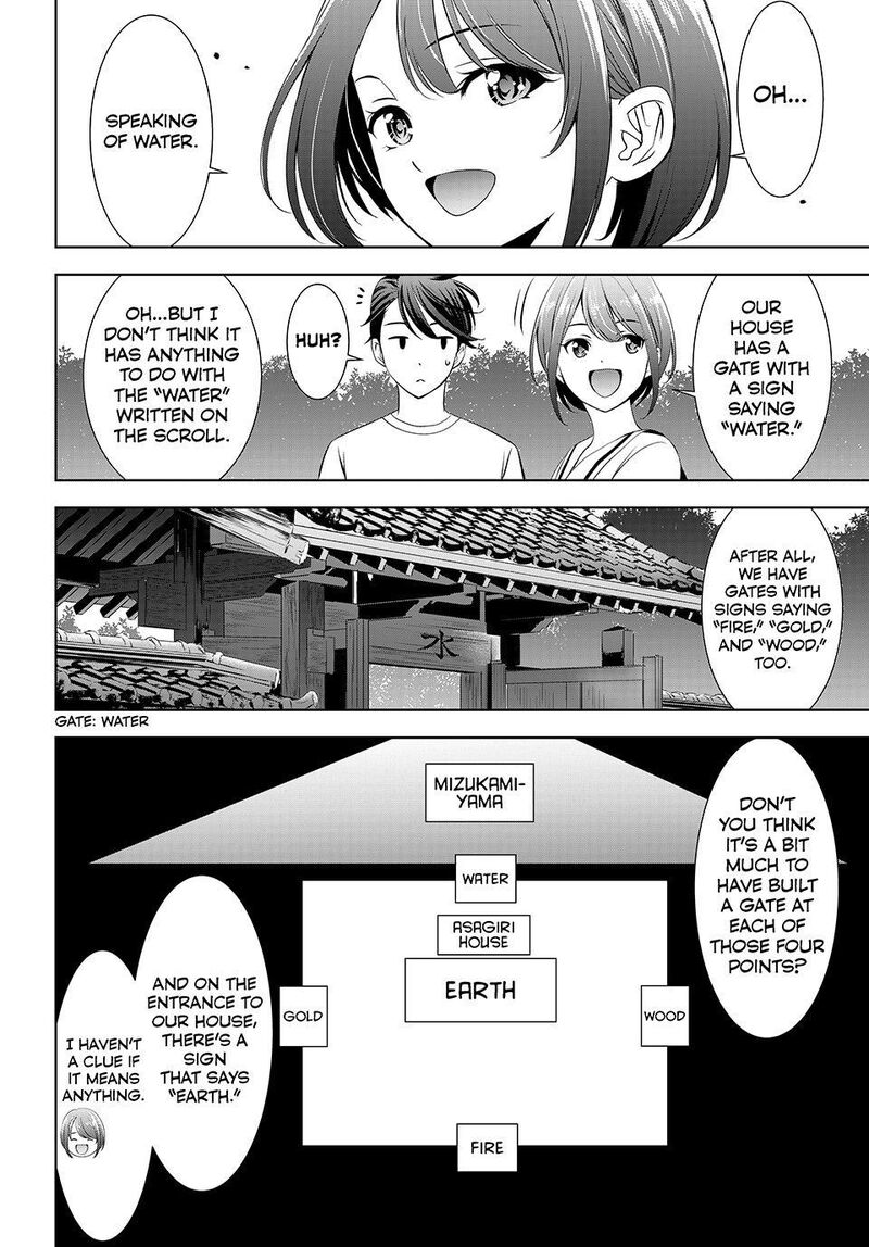 Ano Shima No Umine Sou 21 12