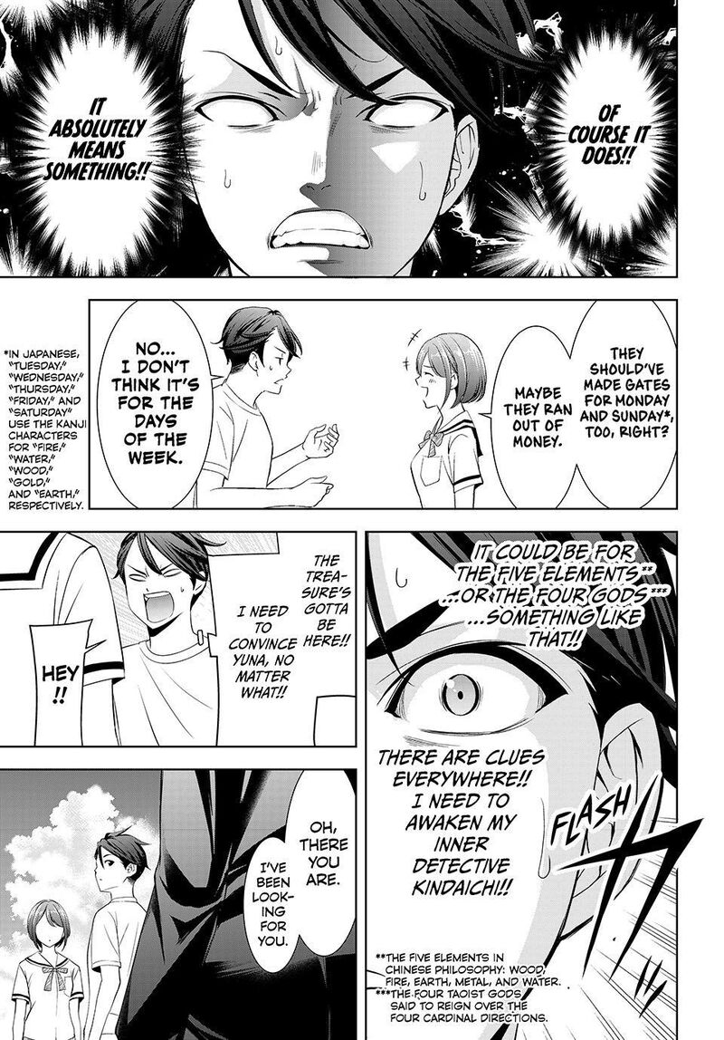 Ano Shima No Umine Sou 21 13