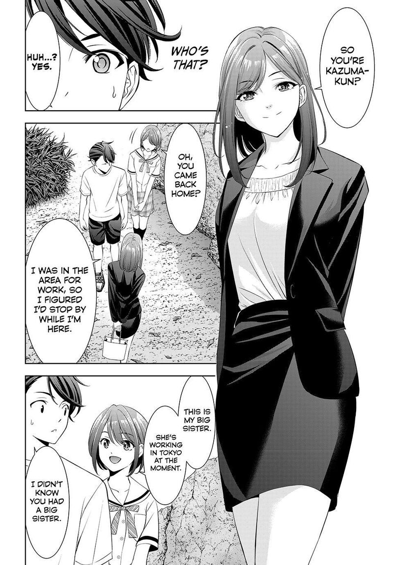 Ano Shima No Umine Sou 21 14