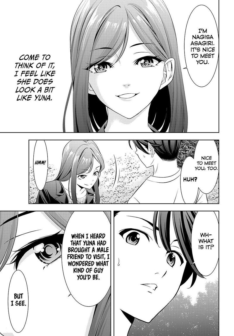 Ano Shima No Umine Sou 21 15