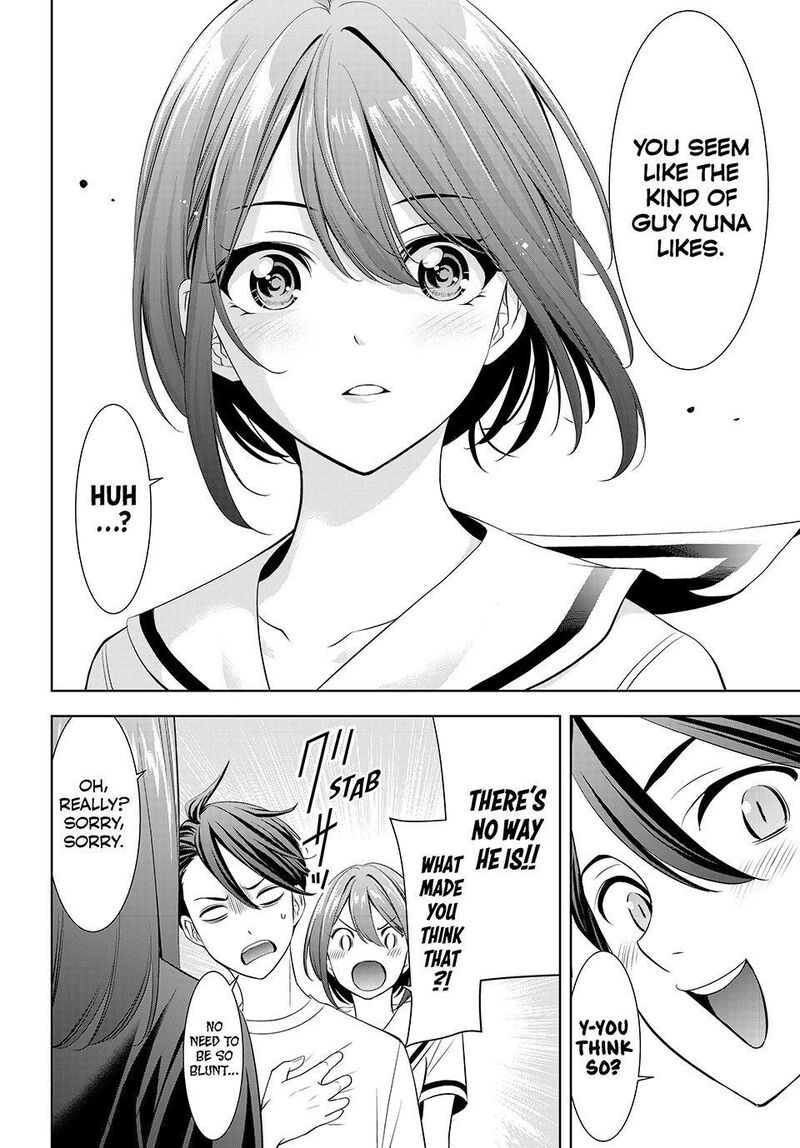 Ano Shima No Umine Sou 21 16