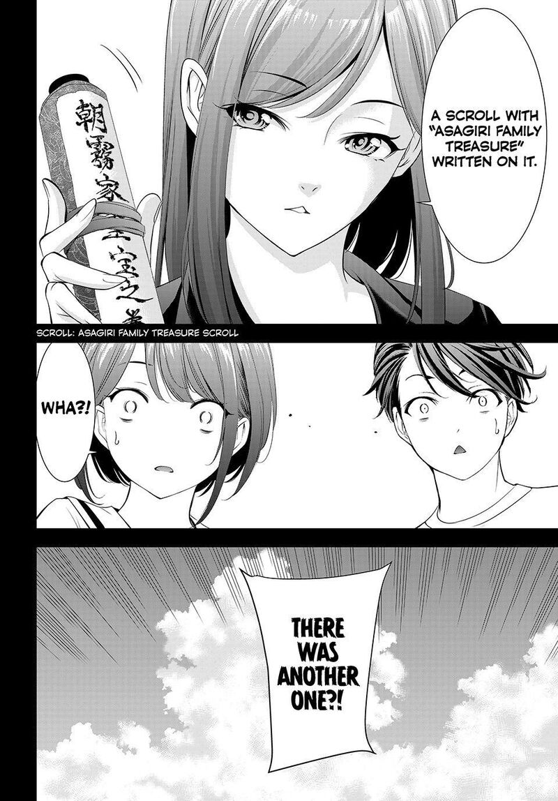 Ano Shima No Umine Sou 21 18