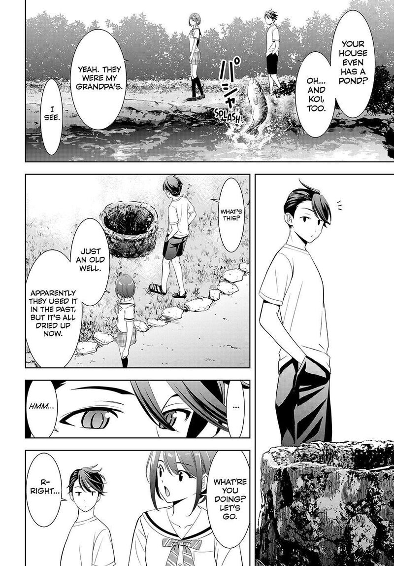 Ano Shima No Umine Sou 21 6