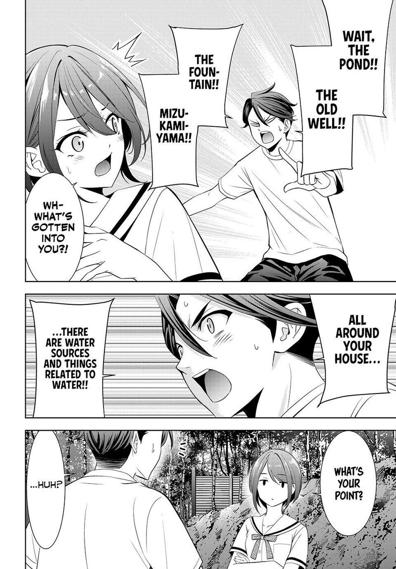 Ano Shima No Umine Sou 21 8