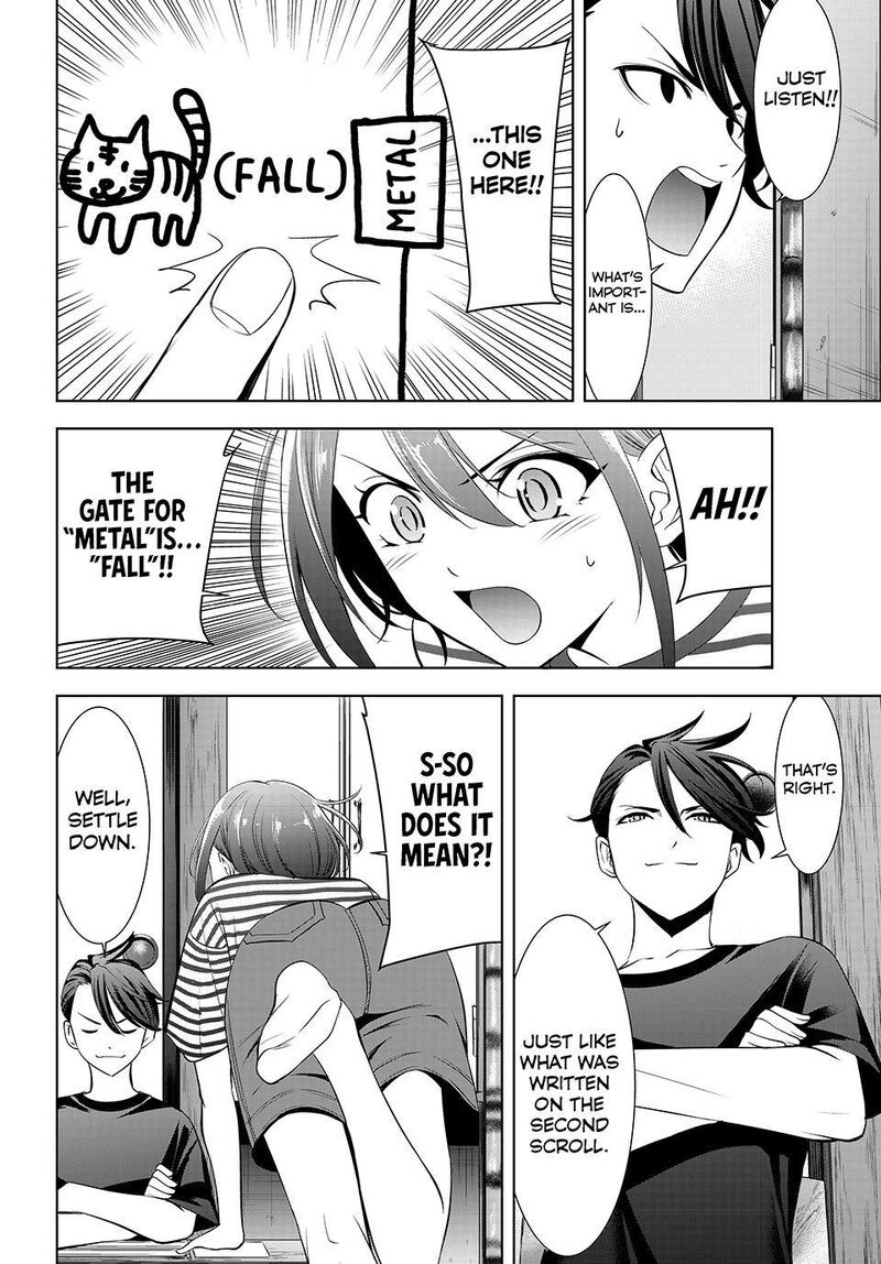 Ano Shima No Umine Sou 24 12