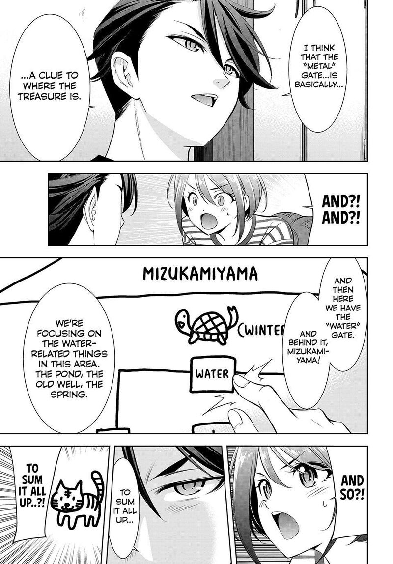 Ano Shima No Umine Sou 24 13