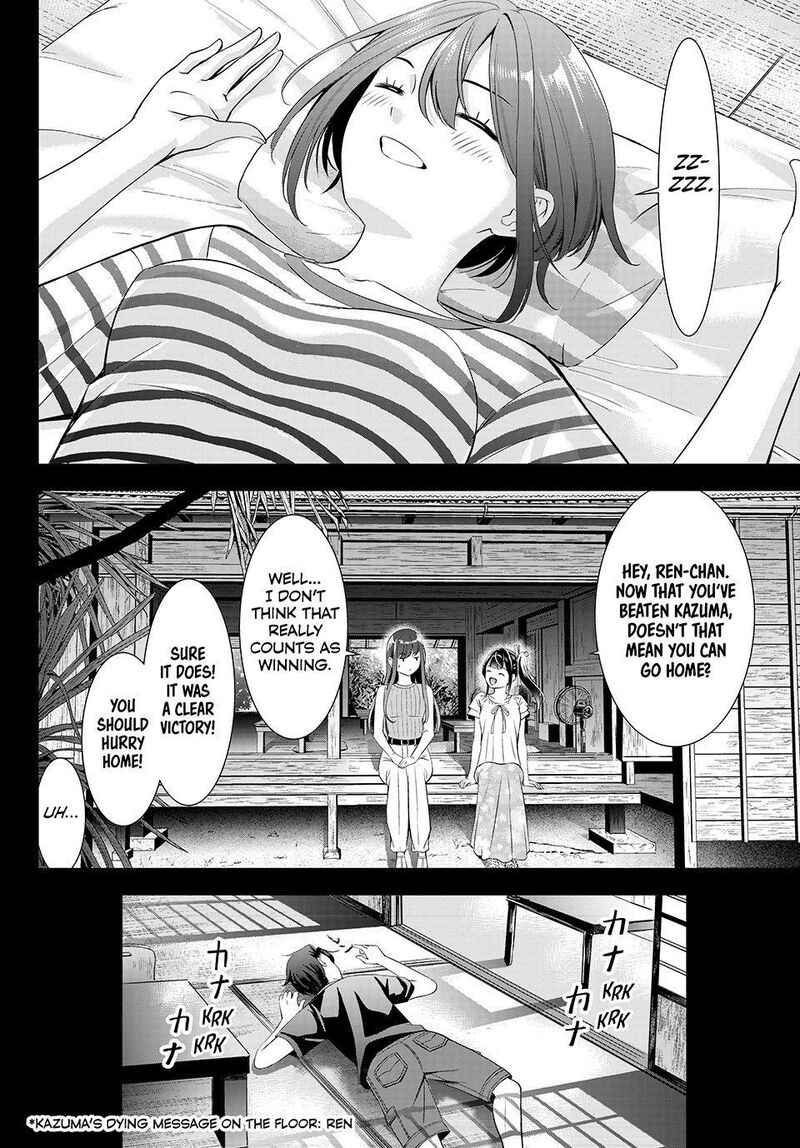 Ano Shima No Umine Sou 24 18