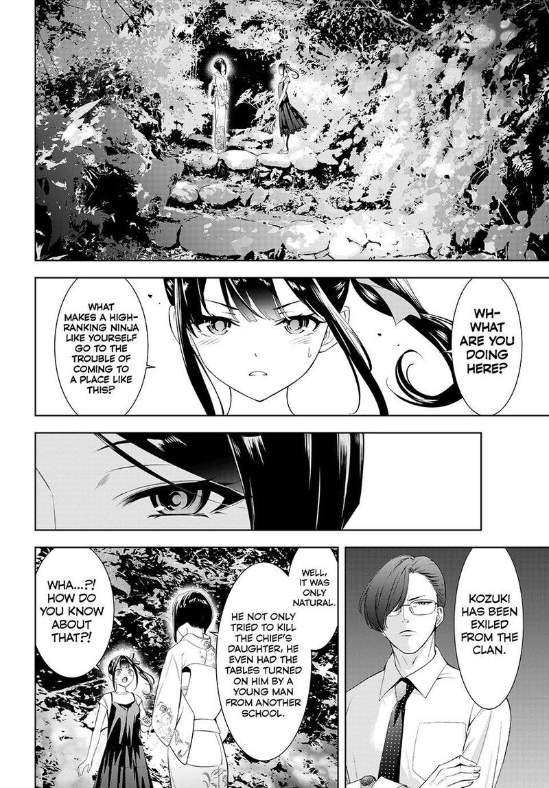 Ano Shima No Umine Sou 25 11