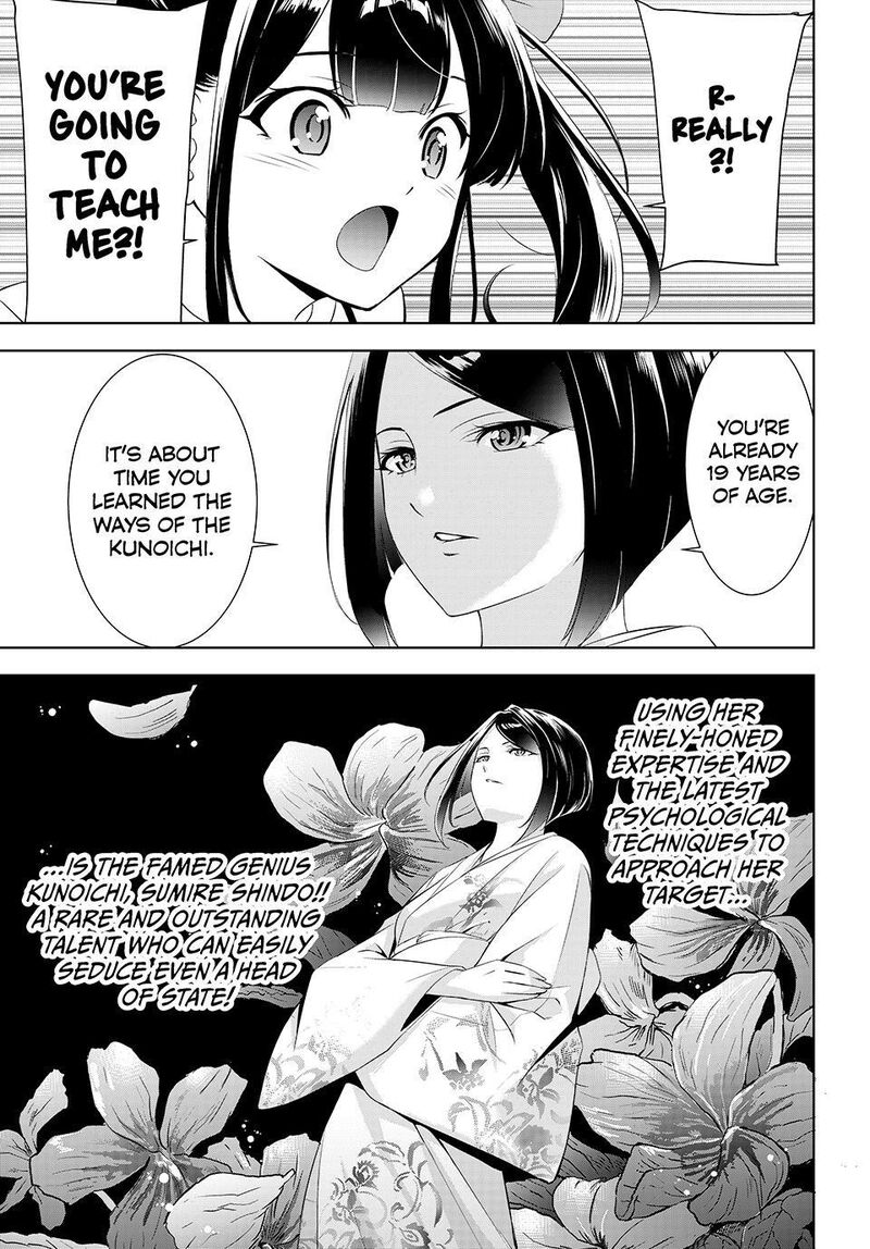 Ano Shima No Umine Sou 25 14
