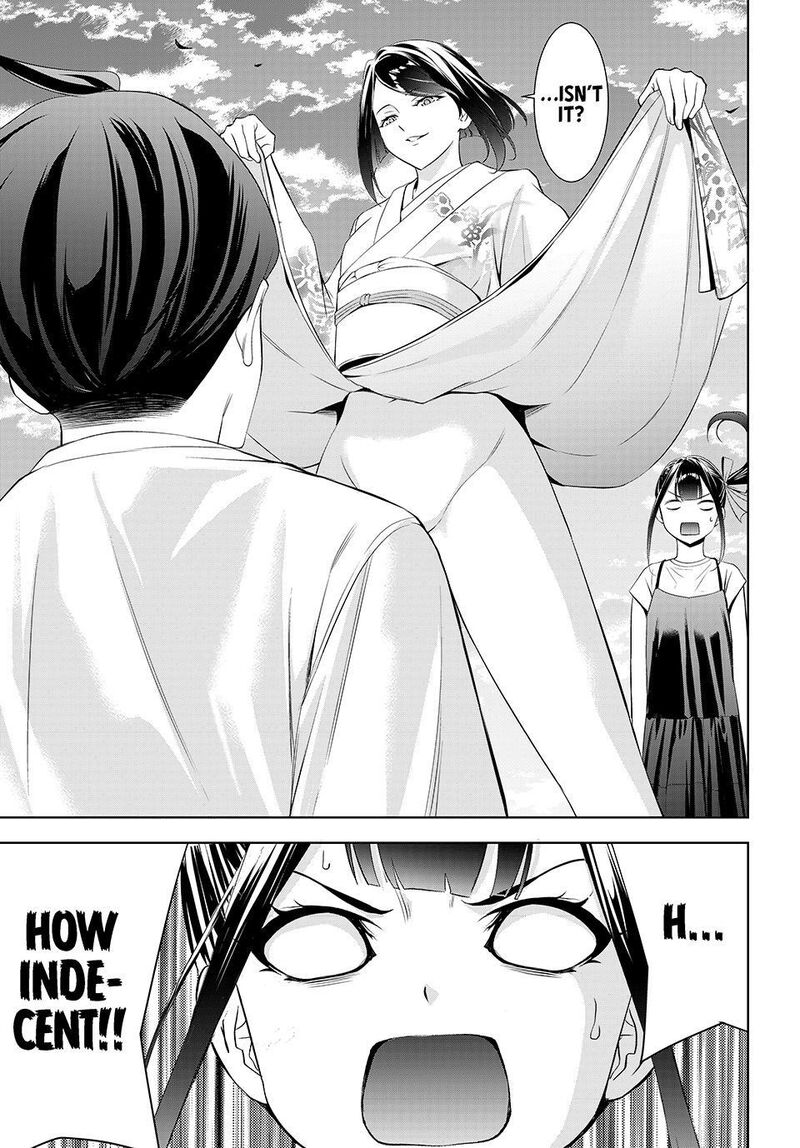 Ano Shima No Umine Sou 25 18