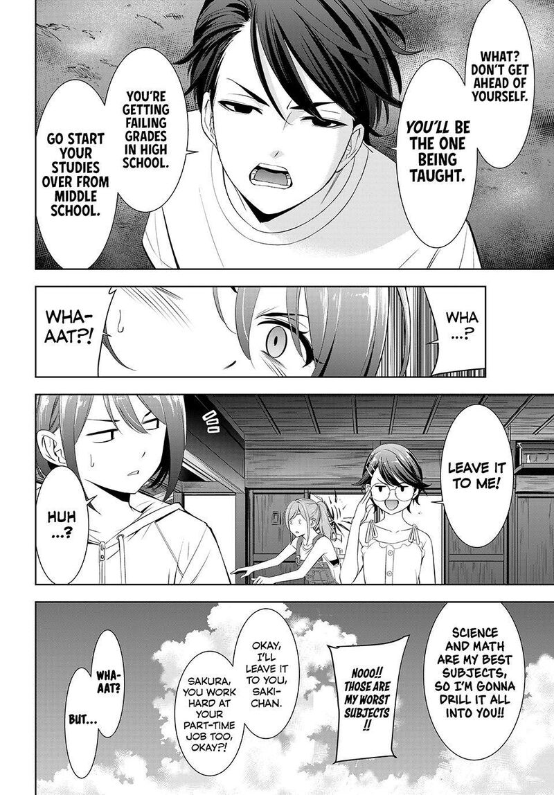 Ano Shima No Umine Sou 25 5