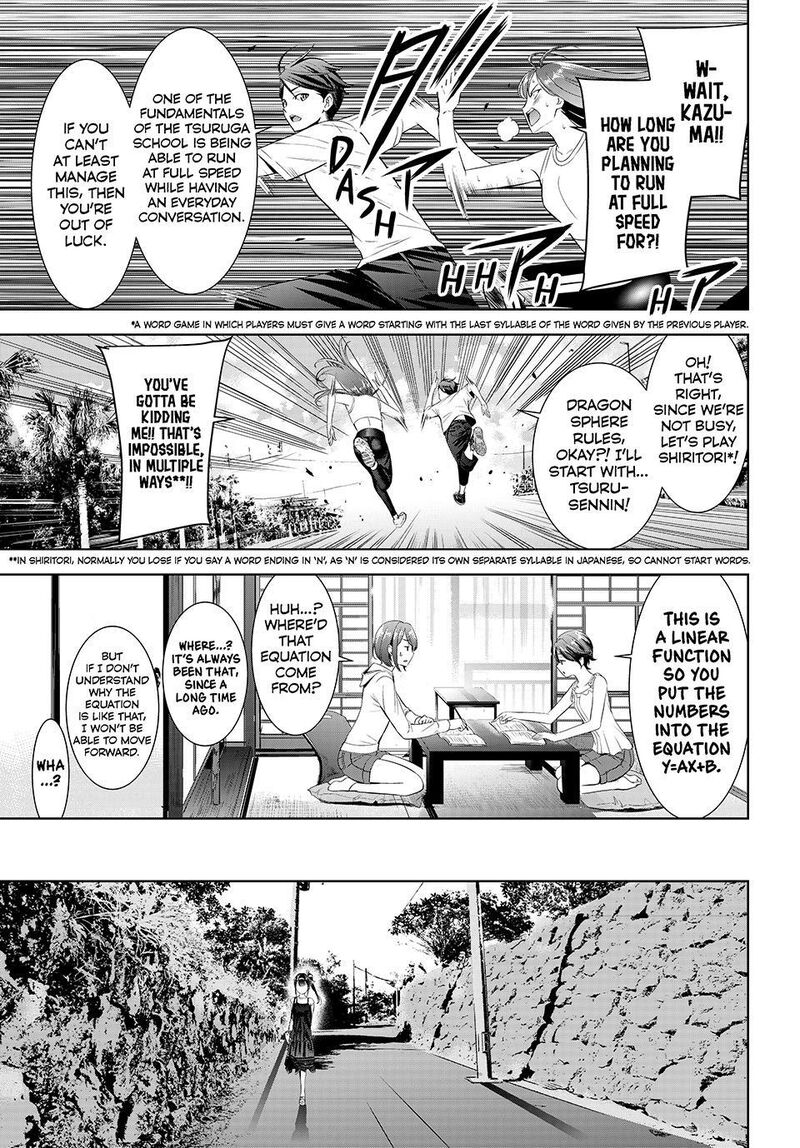 Ano Shima No Umine Sou 25 6