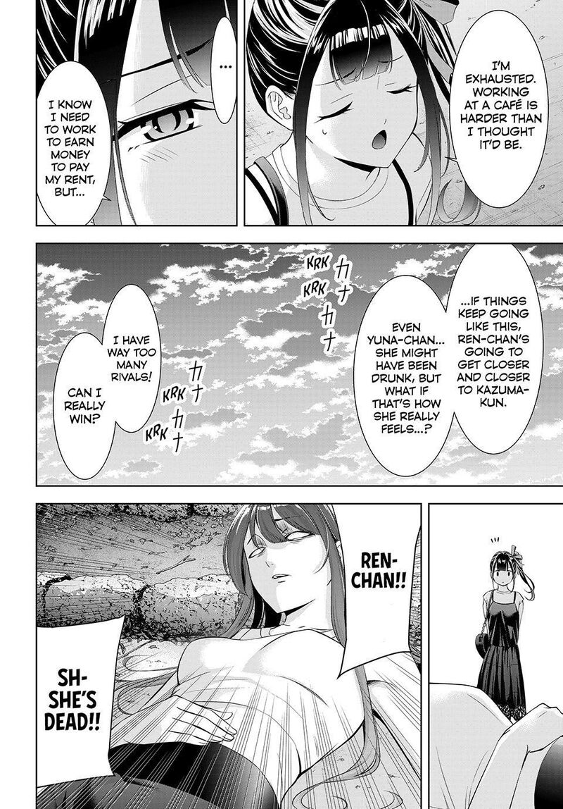 Ano Shima No Umine Sou 25 7