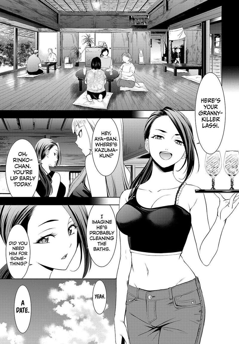 Ano Shima No Umine Sou 3 1