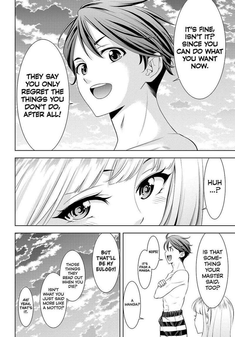 Ano Shima No Umine Sou 3 14