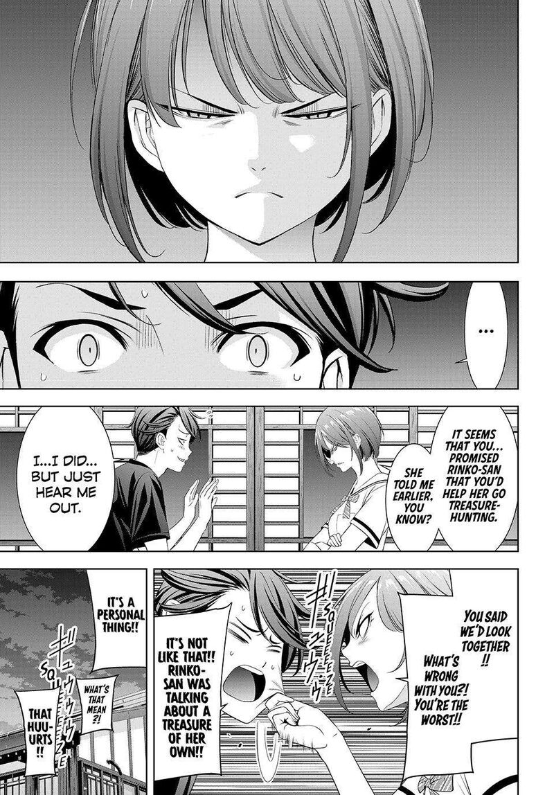 Ano Shima No Umine Sou 3 17
