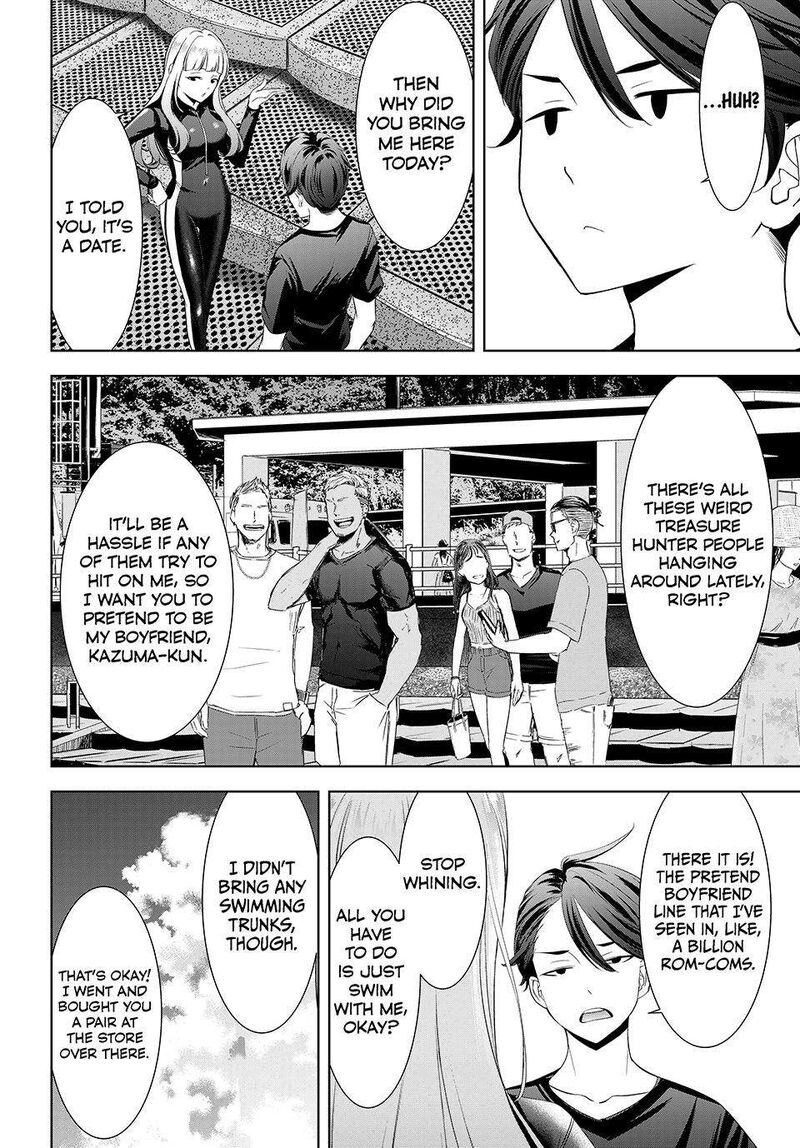 Ano Shima No Umine Sou 3 4