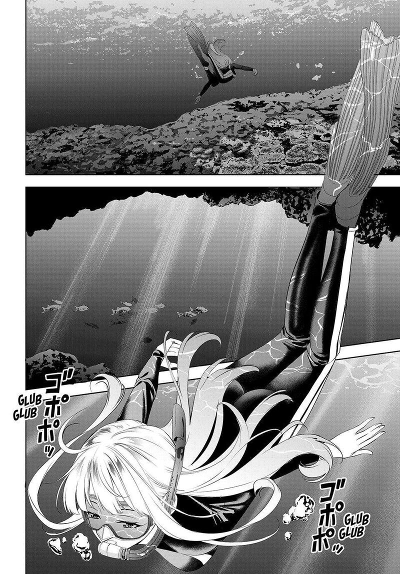 Ano Shima No Umine Sou 3 6