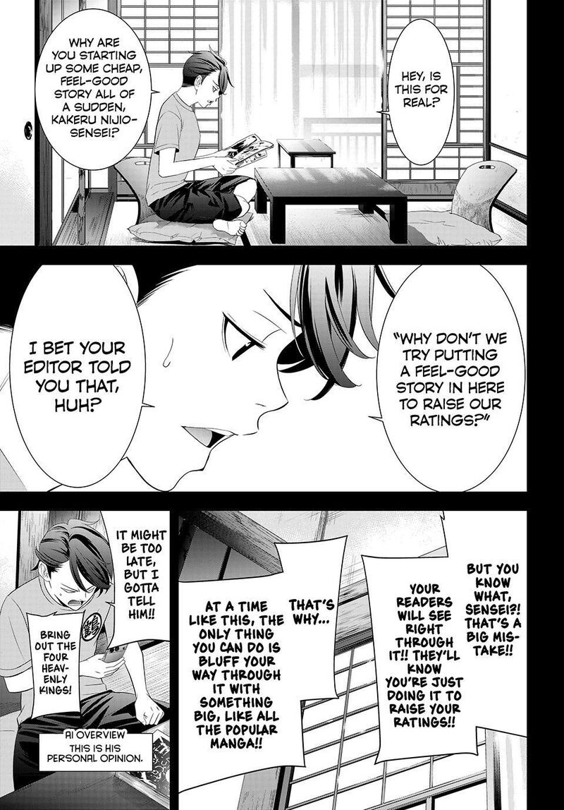 Ano Shima No Umine Sou 30 1