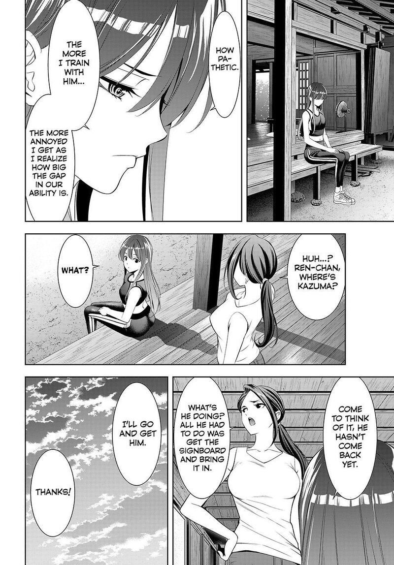 Ano Shima No Umine Sou 30 10