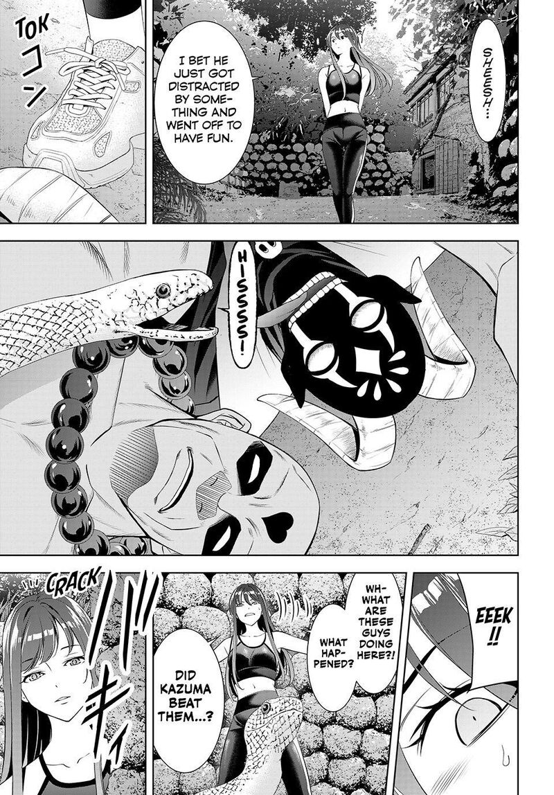 Ano Shima No Umine Sou 30 11