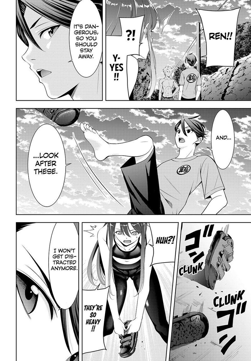 Ano Shima No Umine Sou 30 16