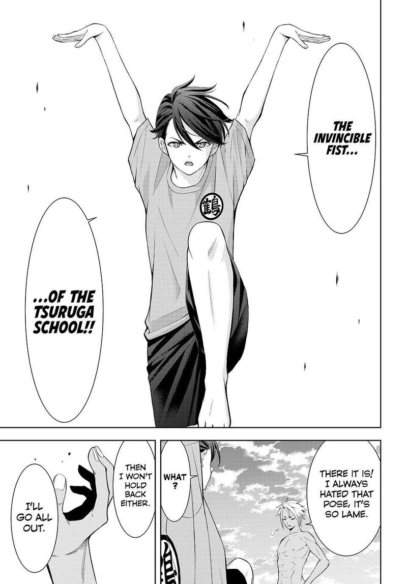 Ano Shima No Umine Sou 30 17