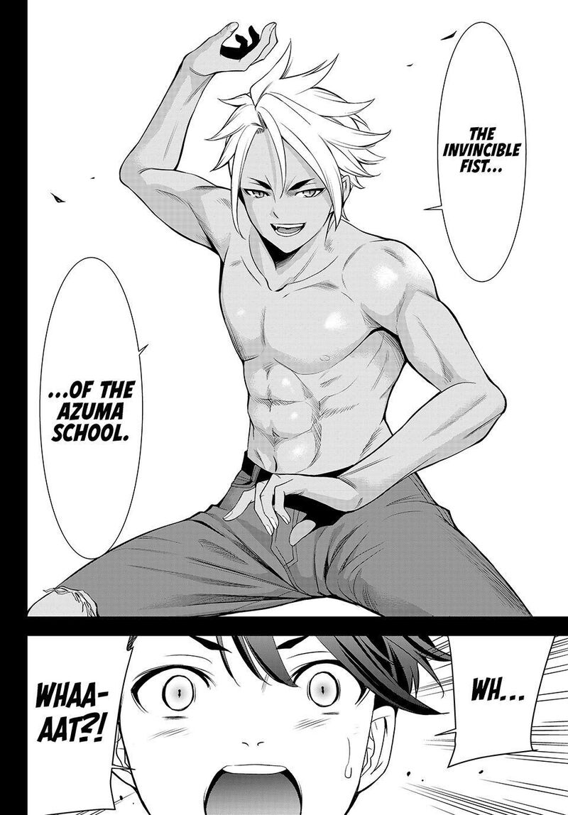 Ano Shima No Umine Sou 30 18