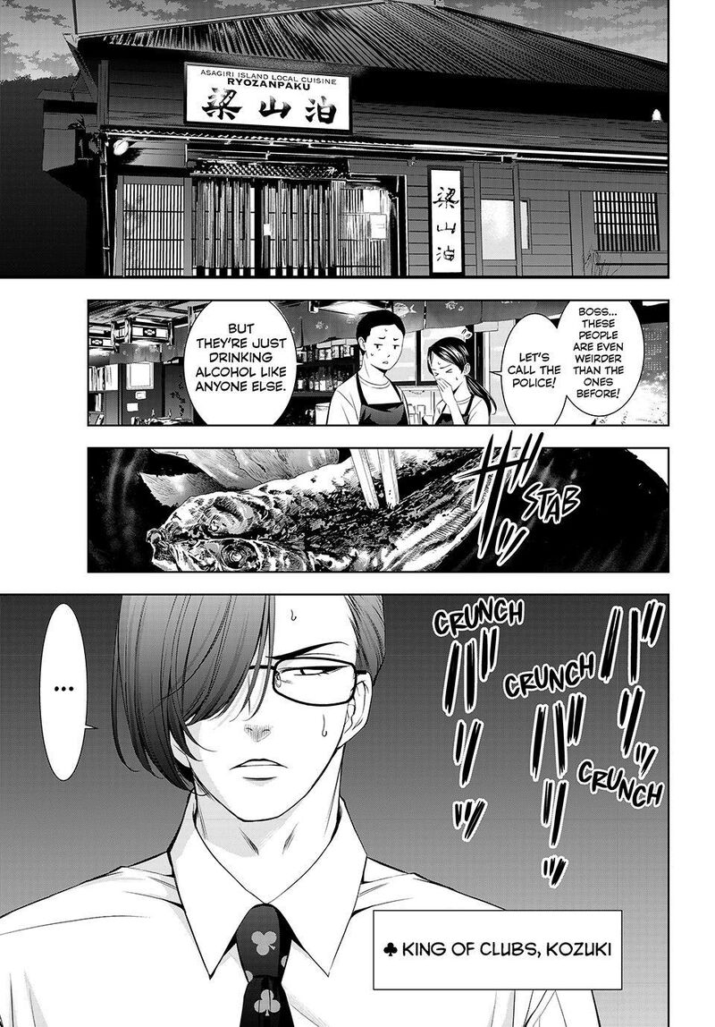 Ano Shima No Umine Sou 30 3