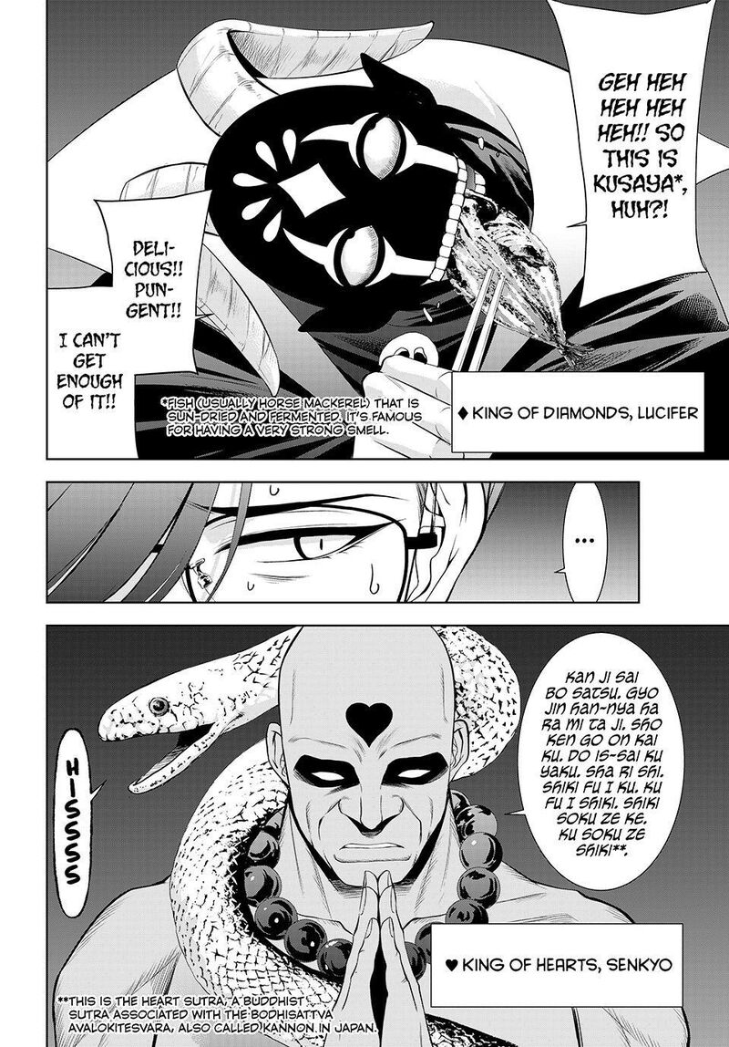 Ano Shima No Umine Sou 30 4