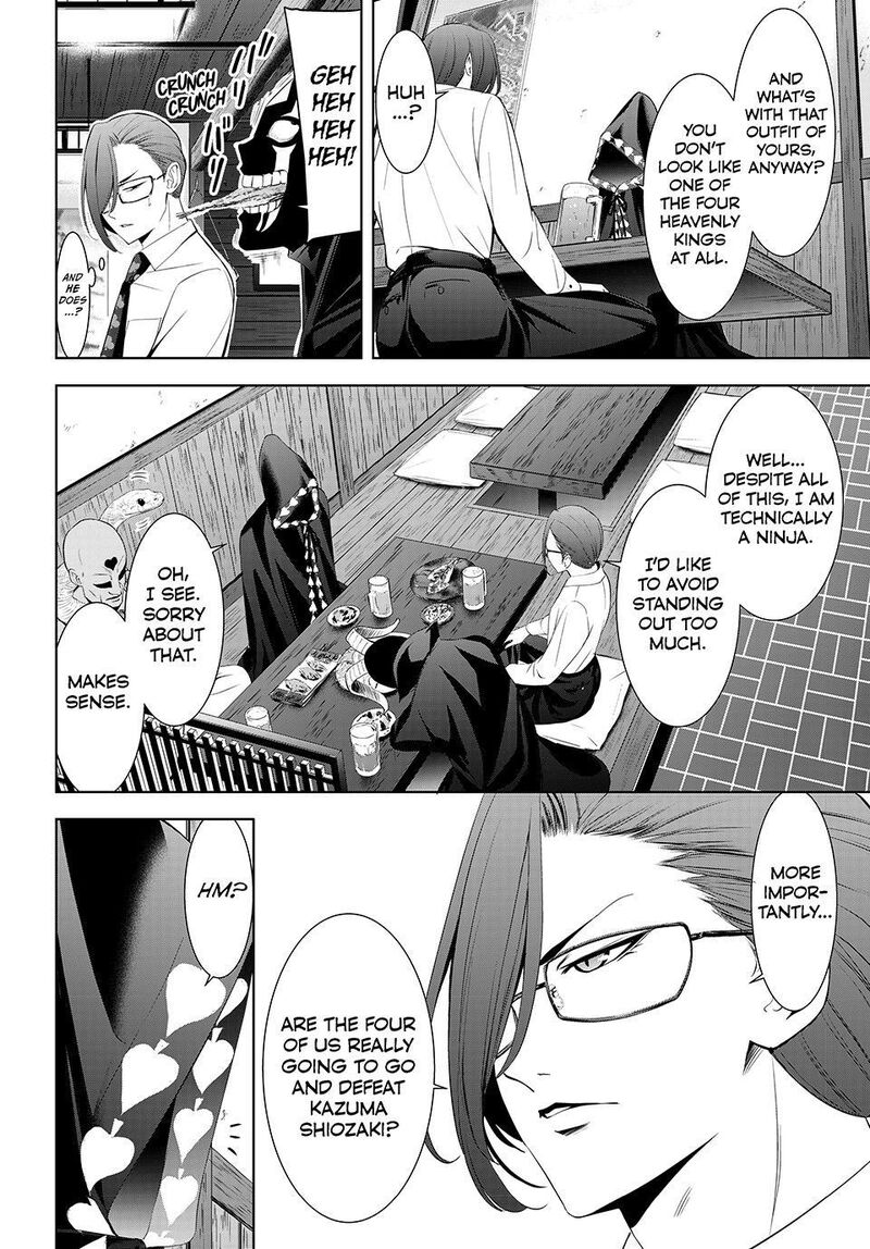 Ano Shima No Umine Sou 30 6