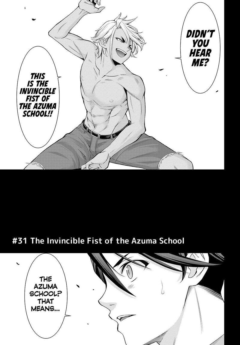 Ano Shima No Umine Sou 31 1